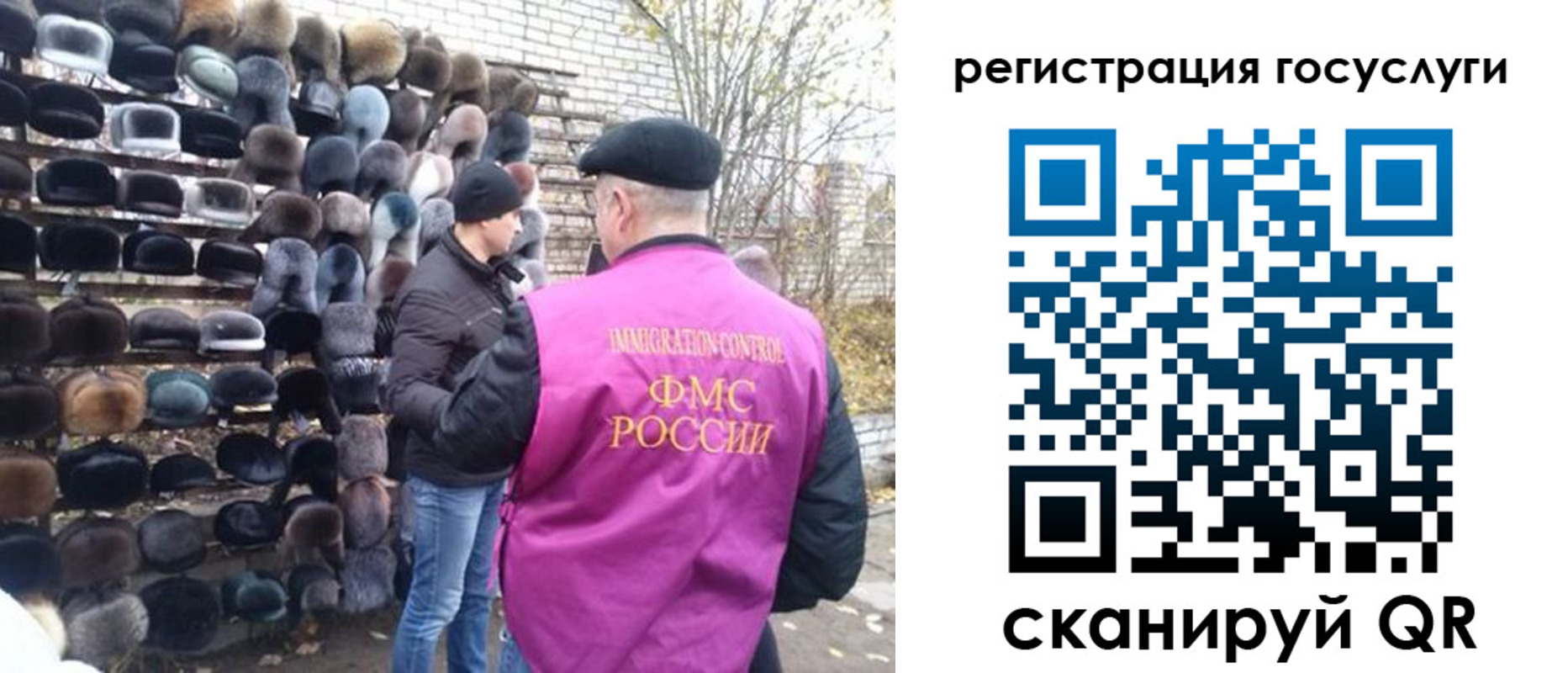 где прописаться в Балтийске
